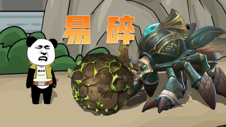 遇到游戏BOSS真的很易碎截图