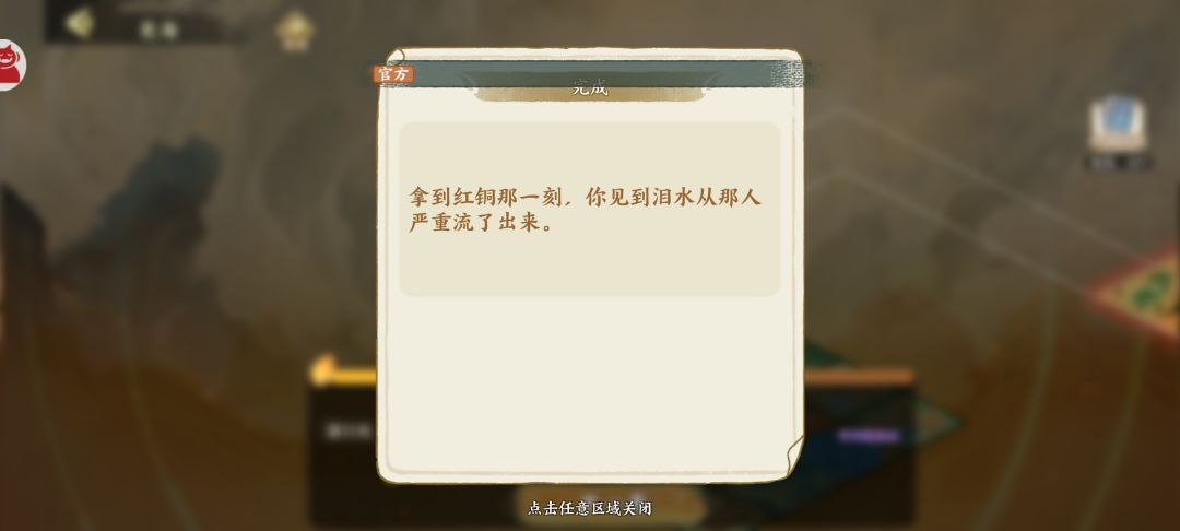 随便看看就发现了一堆错别字以及缺这少那 2