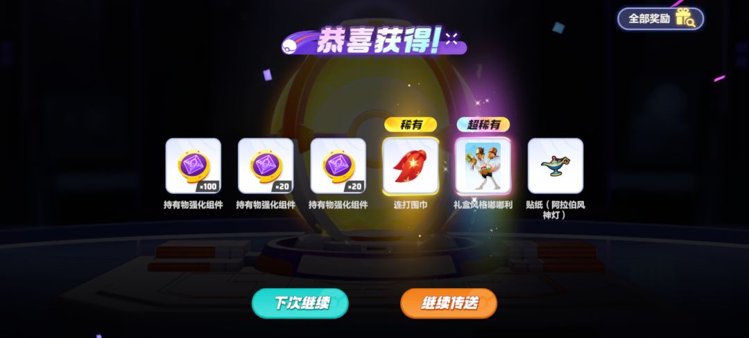 个人感觉还是挺欧的 2