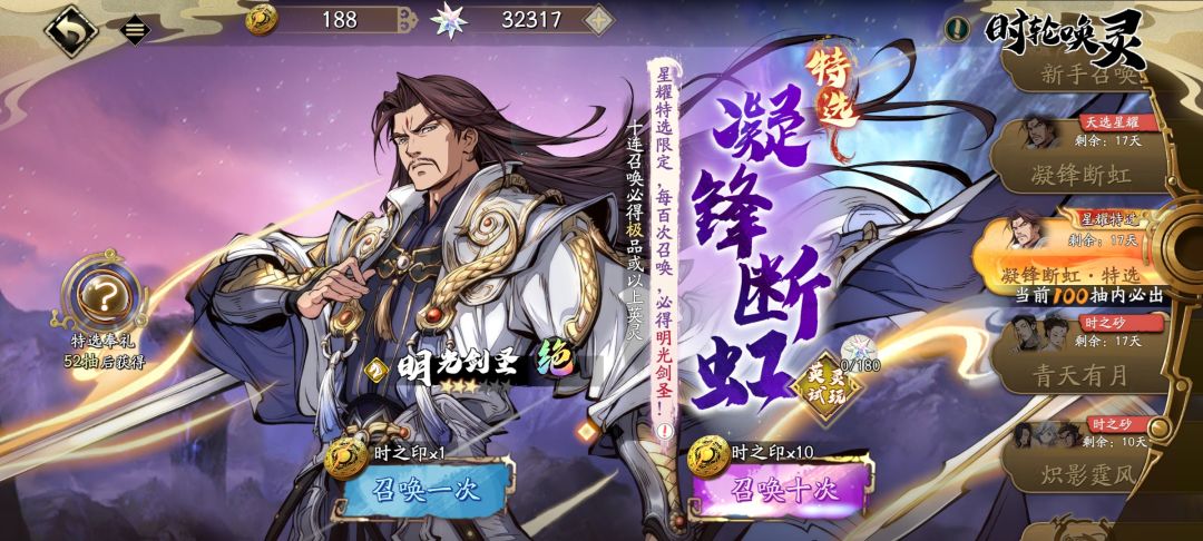 百抽池现在这么不稳定吗? 1