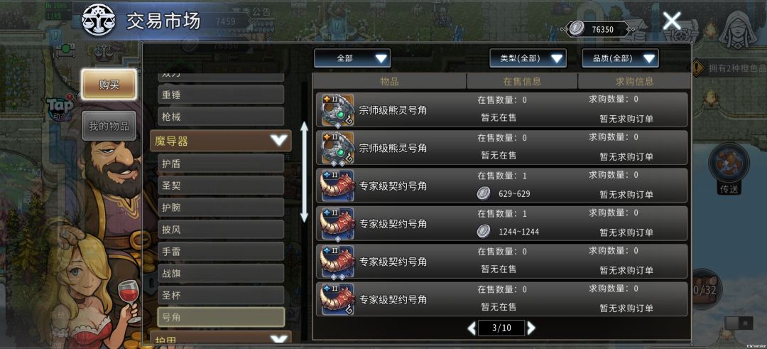 半夜加补丁暗改 1