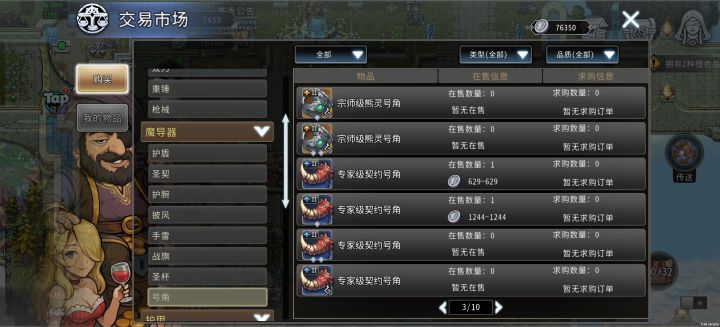 半夜加补丁暗改截图