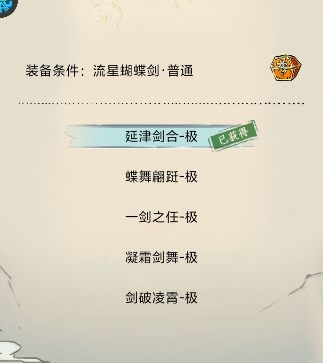脸黑呀,祝愿暴走越来越火,火的一踏糊涂 8