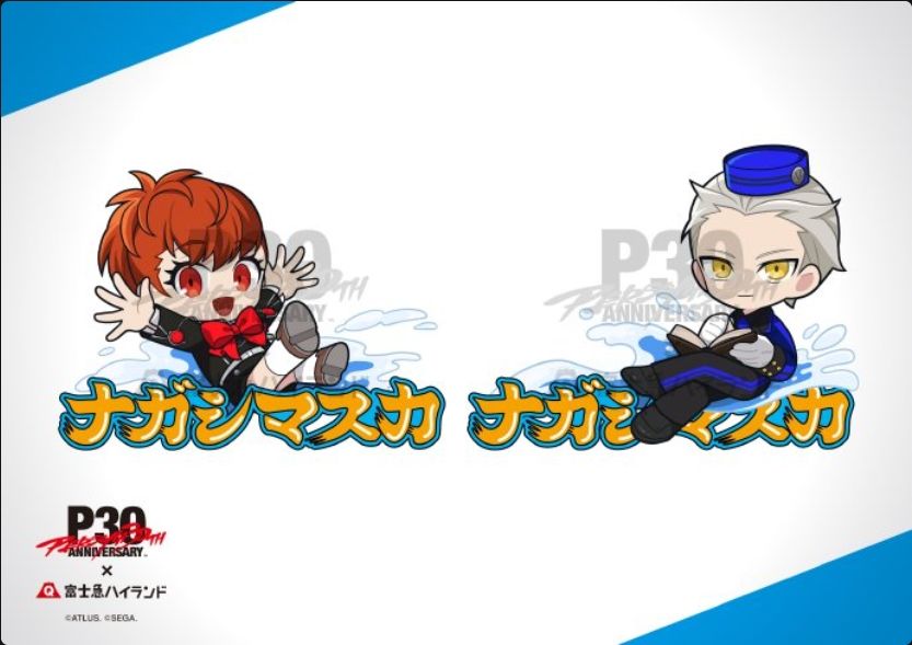 富士急联动女神异闻录！P4插画公开~ 3