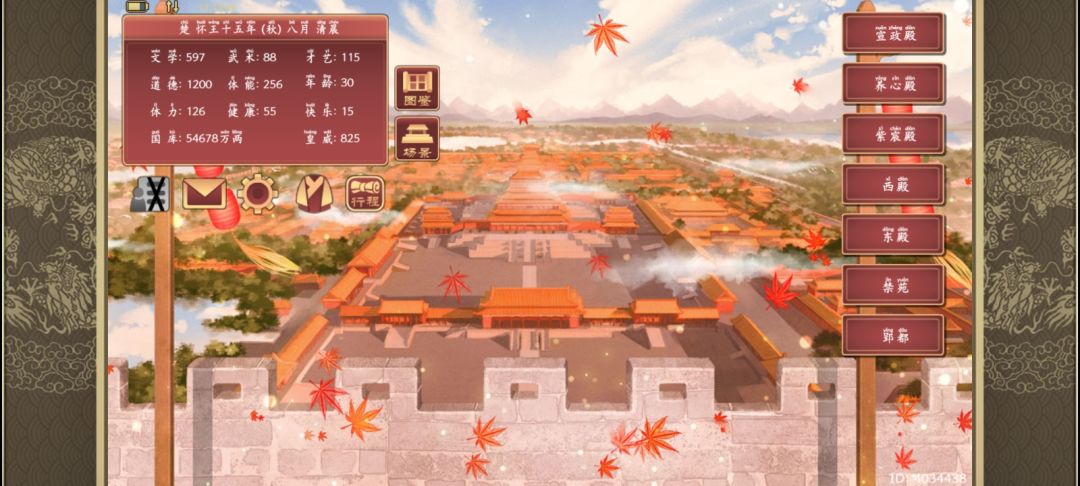 这个楚怀王本纪怎么做呀 2
