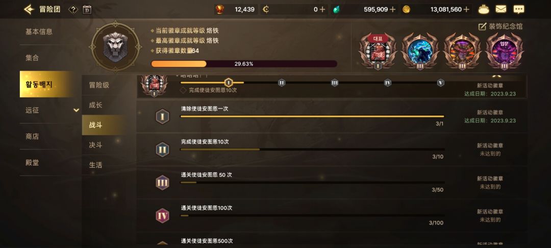 安图恩找会机制会破招的固定队友（有奶最好） 2