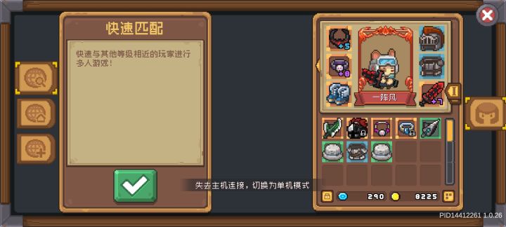 吐槽截图