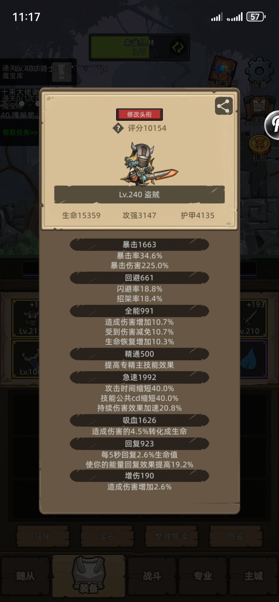 萌新求问 2