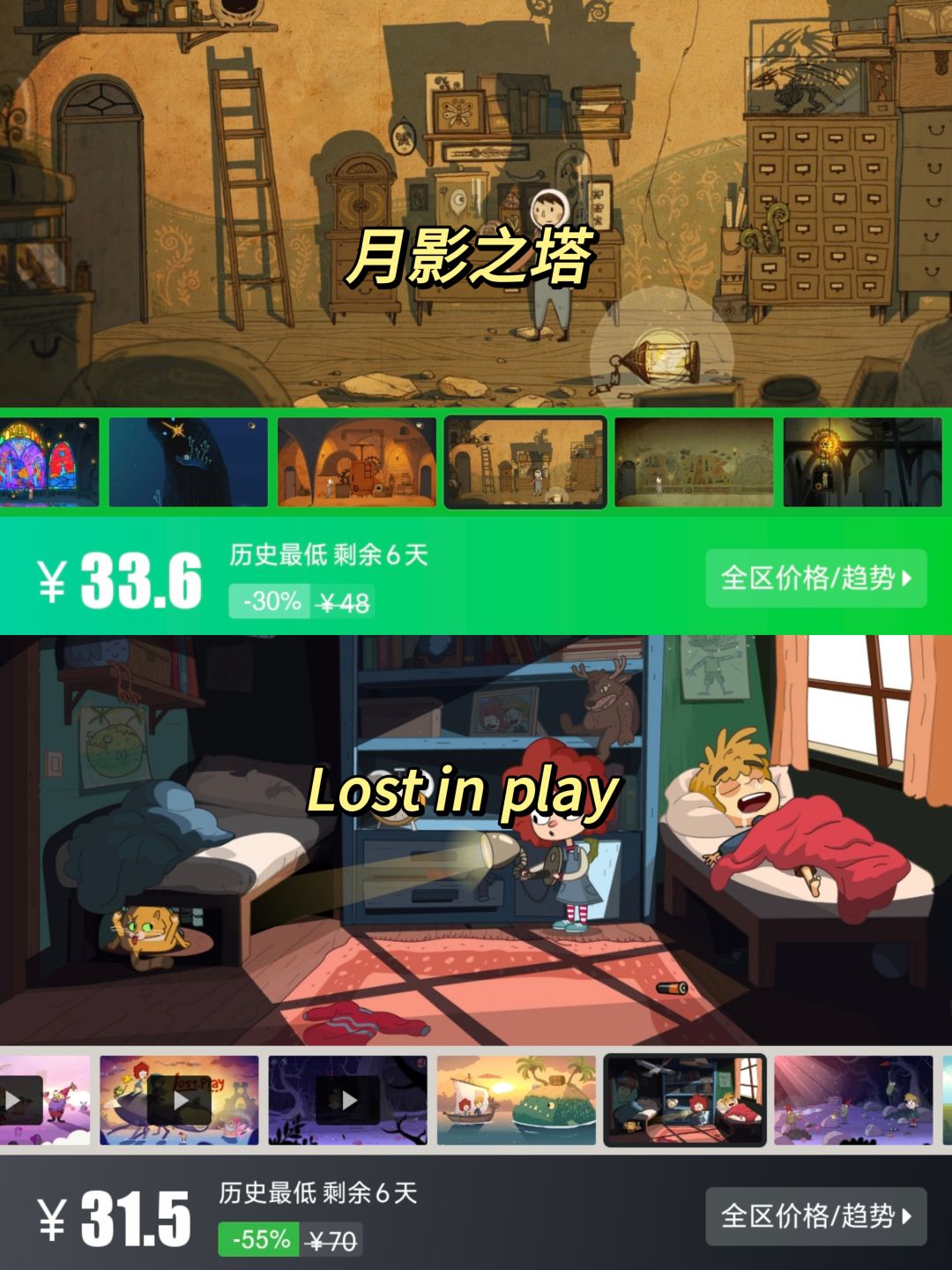 Steam春促🌟40款史低/新史低解谜游戏! 7
