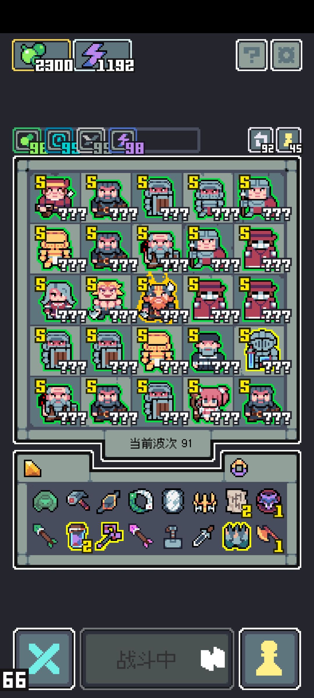 卡bug了 1