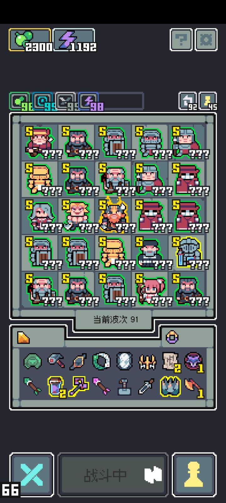 卡bug了截图