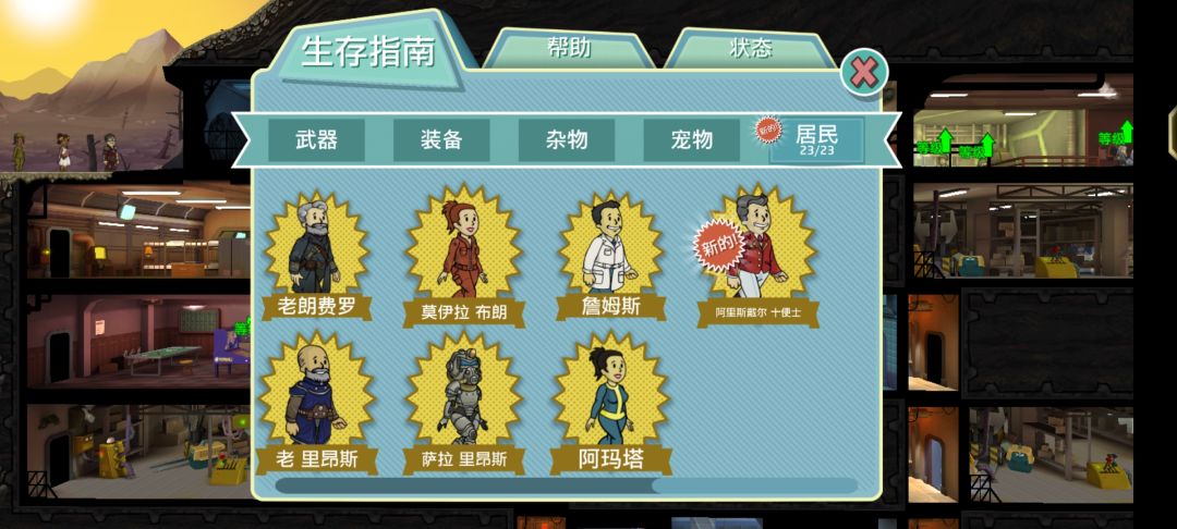 300多午餐盒集齐23个金人 1