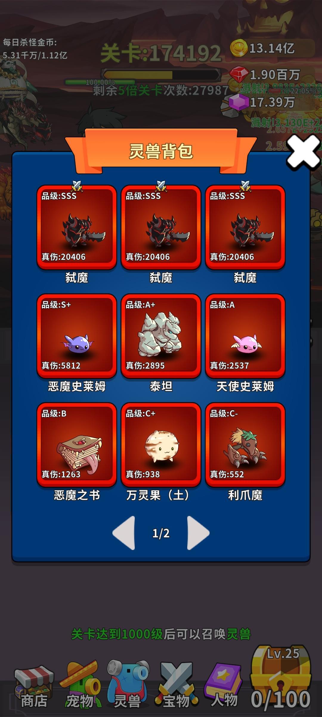 两天全毕业 7