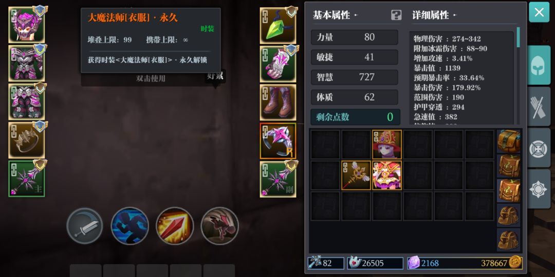 实在无聊水一下 2