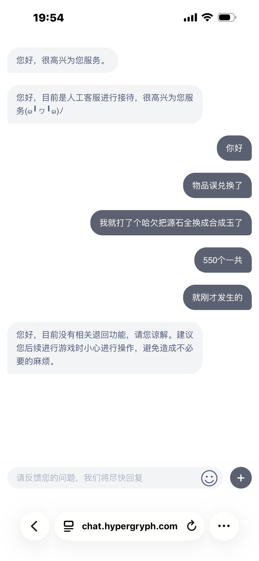 666我皮肤还没买呢 2
