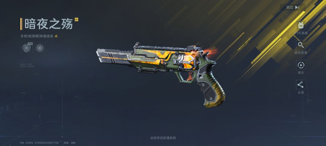 爆率变高了但东西差 2