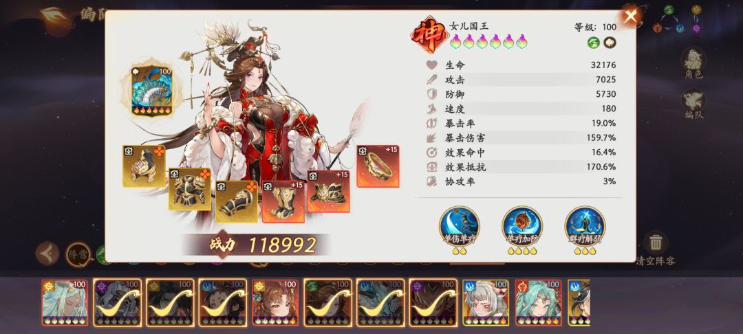 170抵抗女儿170抵抗牛牛 1