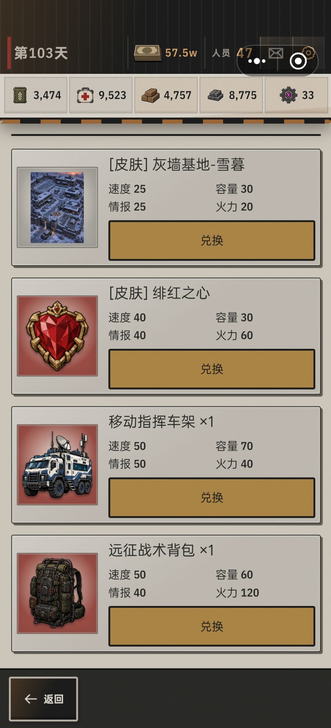 战术背包 1