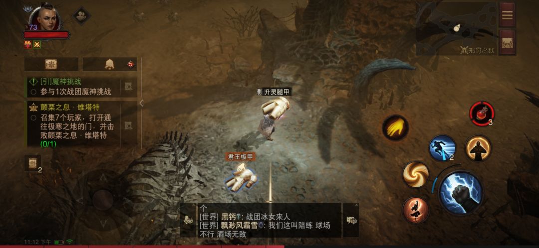动态图片 3