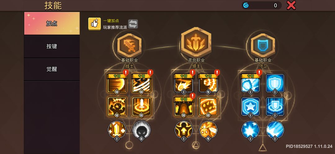 萌新求助 2