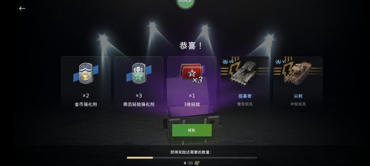 为什么小号运气那么好?截图