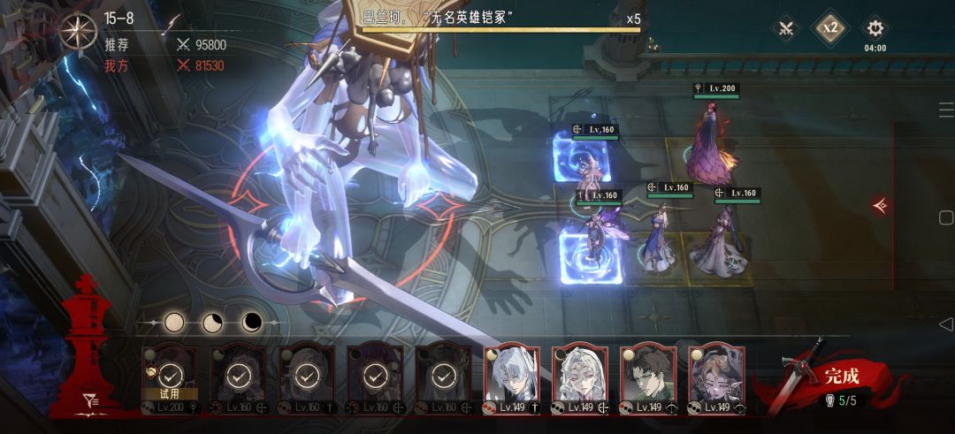 0氪终于凹15-8通关了 以上哈提攻略 2