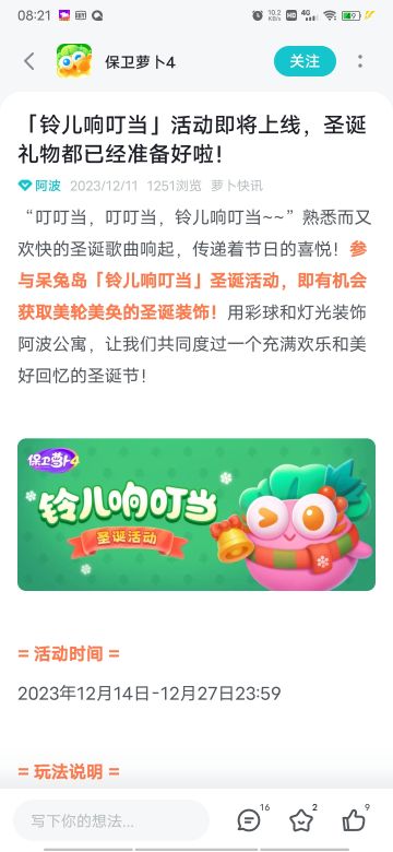 希望把过期的活动关卡放出来。收费也行！