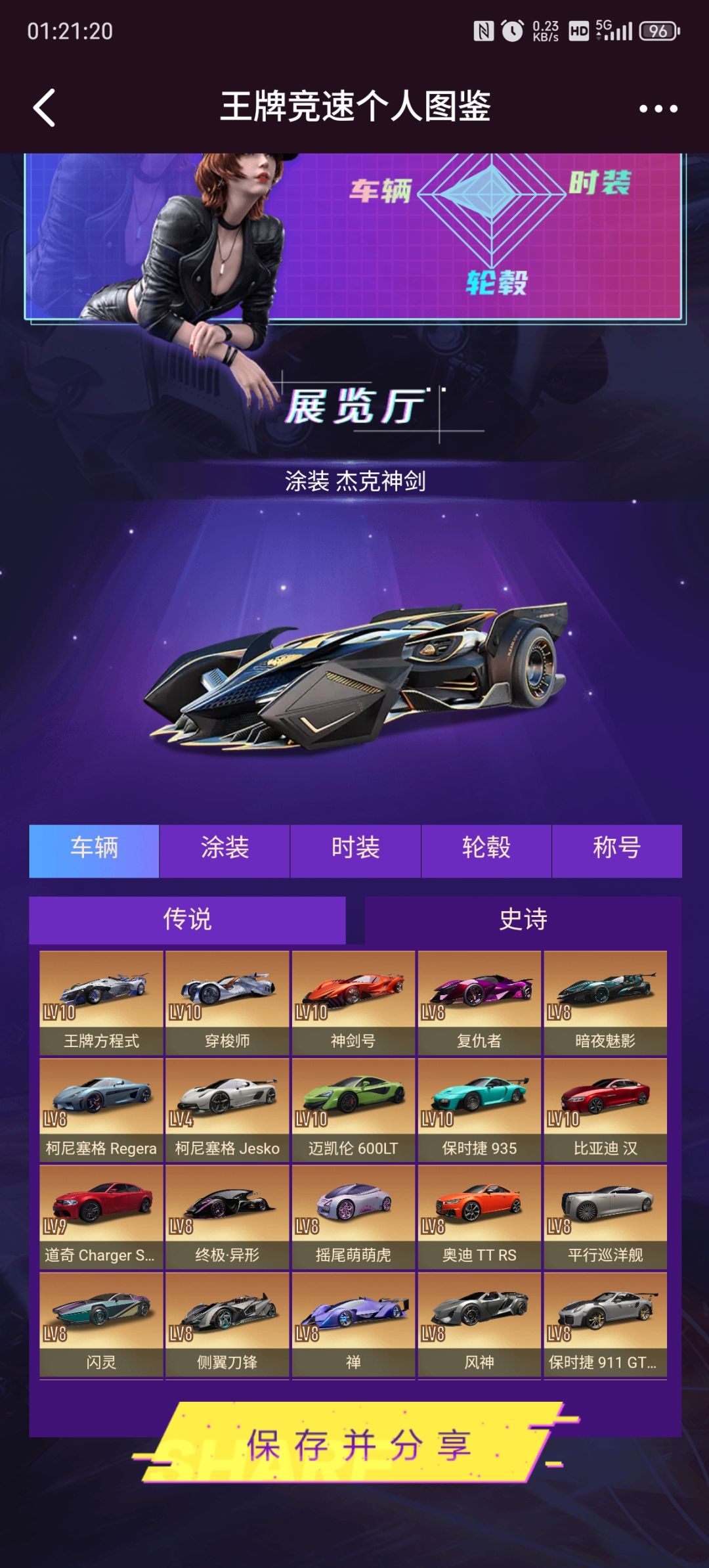 兄弟们,这个号还能值多少 2
