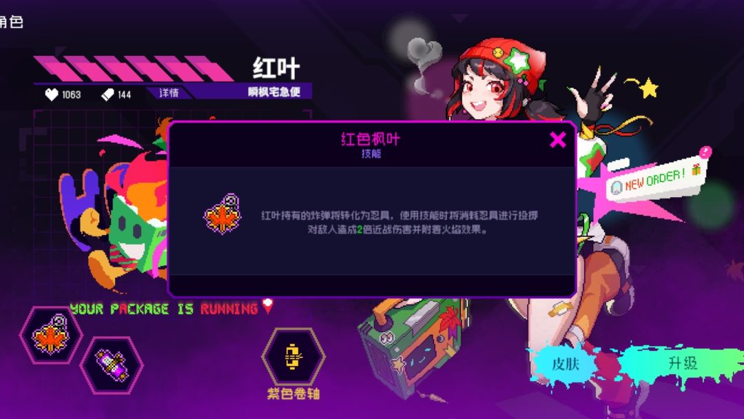 打卡 2