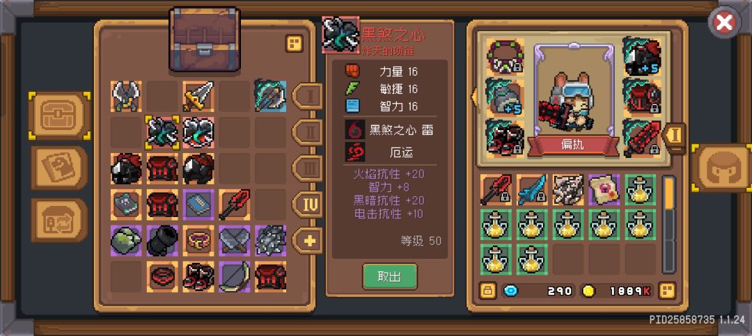 旋风领主大佬进帮帮新手 2