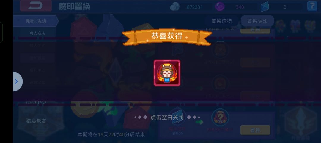 还有这玩意 1