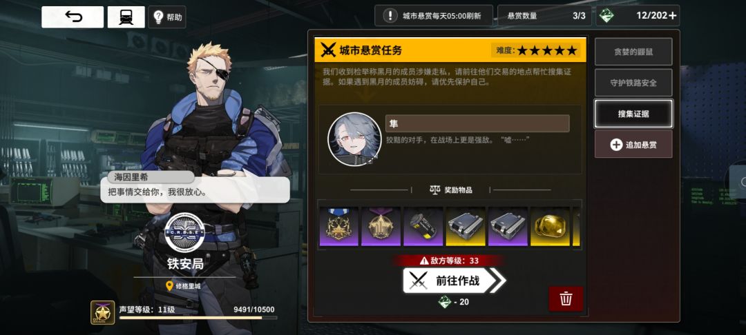 像这种可以抓进去踩缝纫机吗? 1