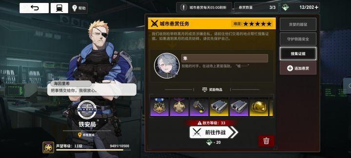 像这种可以抓进去踩缝纫机吗?截图