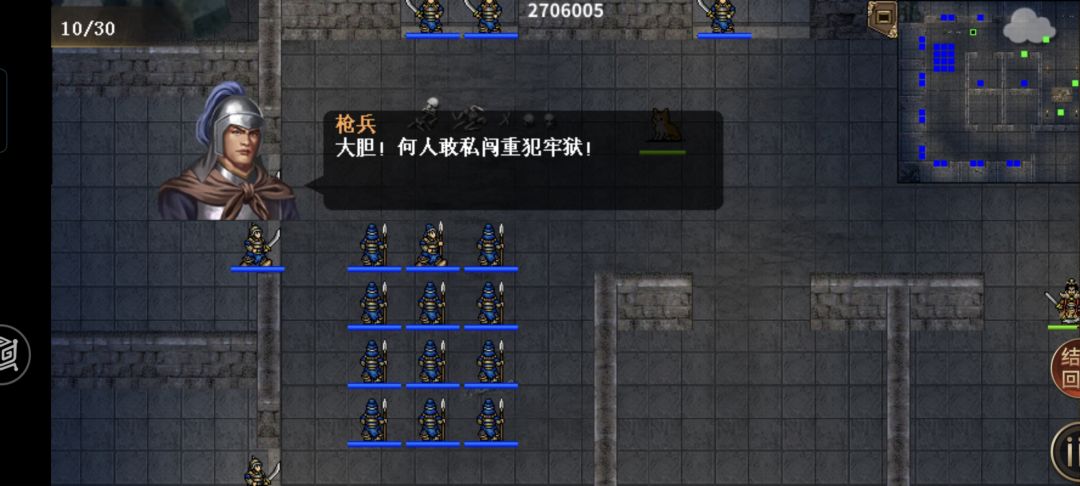 甘莘外传穷游攻略1 12