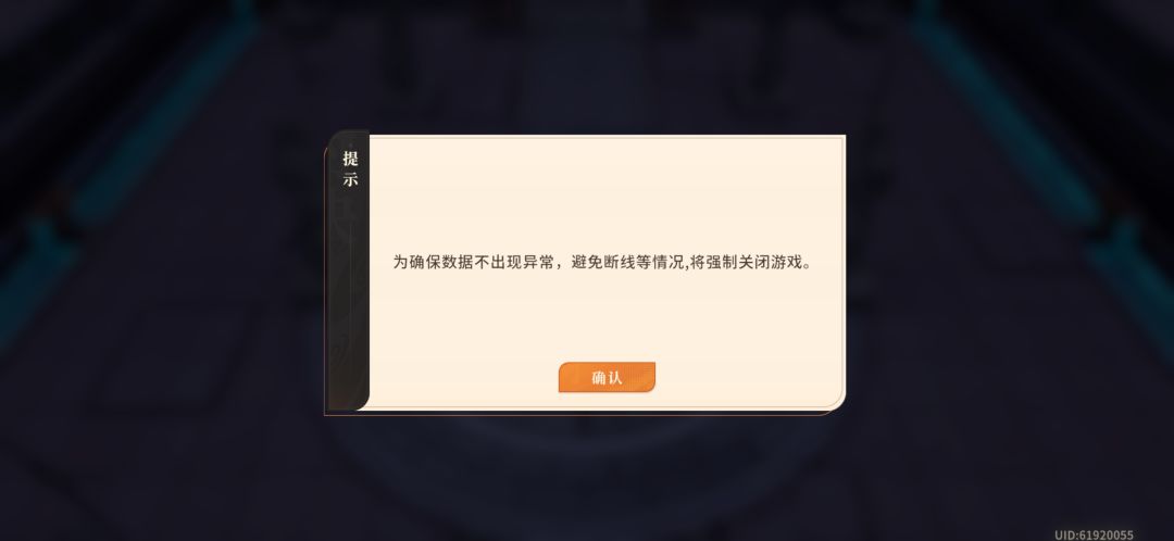 被卡死在副本里已经小2周了,无反馈途径 2