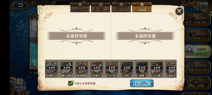 问问圣临继续抽啥截图