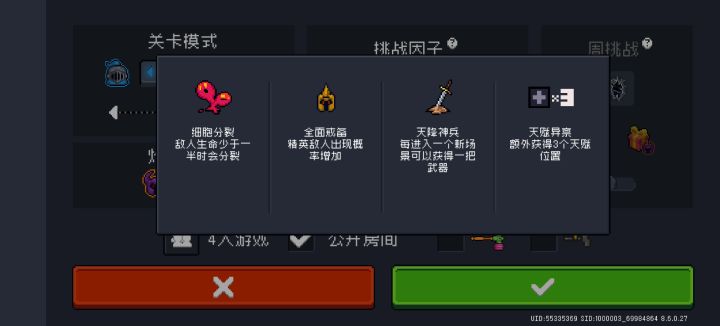 终于刷出来了。截图