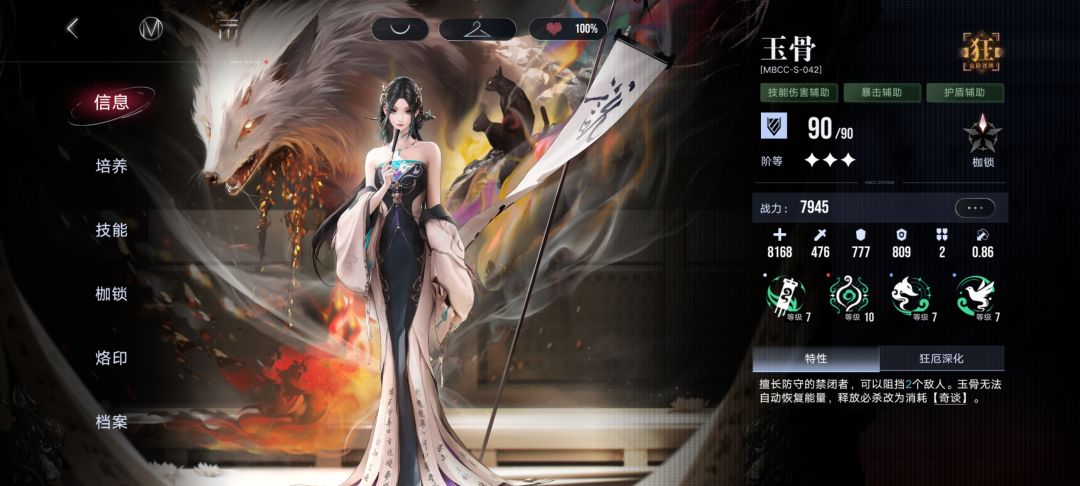 ok兄弟姐妹们 5