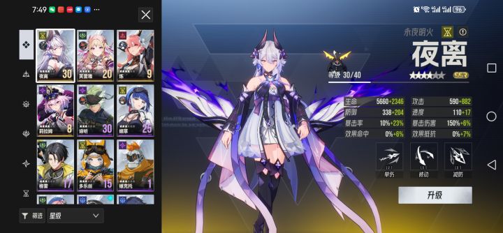 莉莉抽不到啊截图