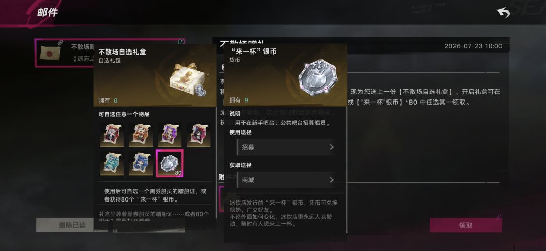 这还说啥,5星好评送上了 1
