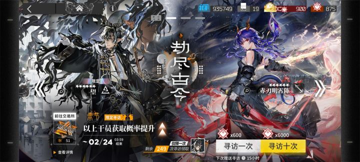 真能出啊截图