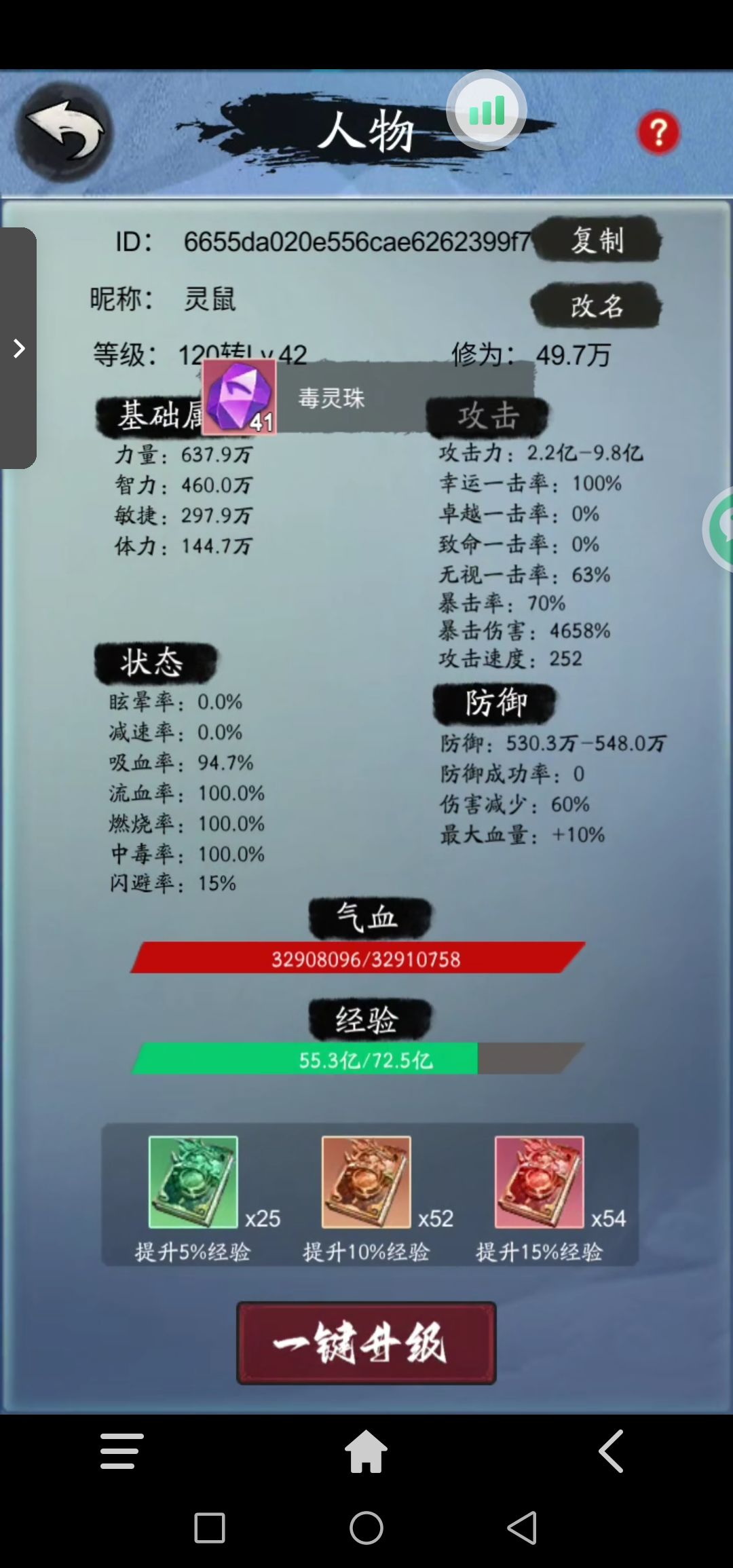 求大佬指点 3