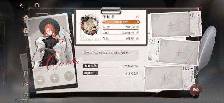 第十天资源33560截图