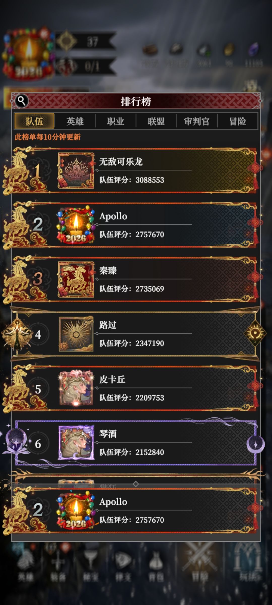 曝光一下我们区,这个不会收到律师函吧 1