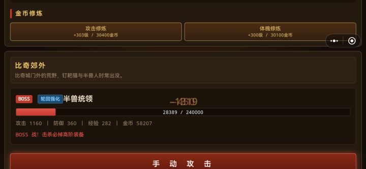 删档重来，轮回总算能站住了。截图