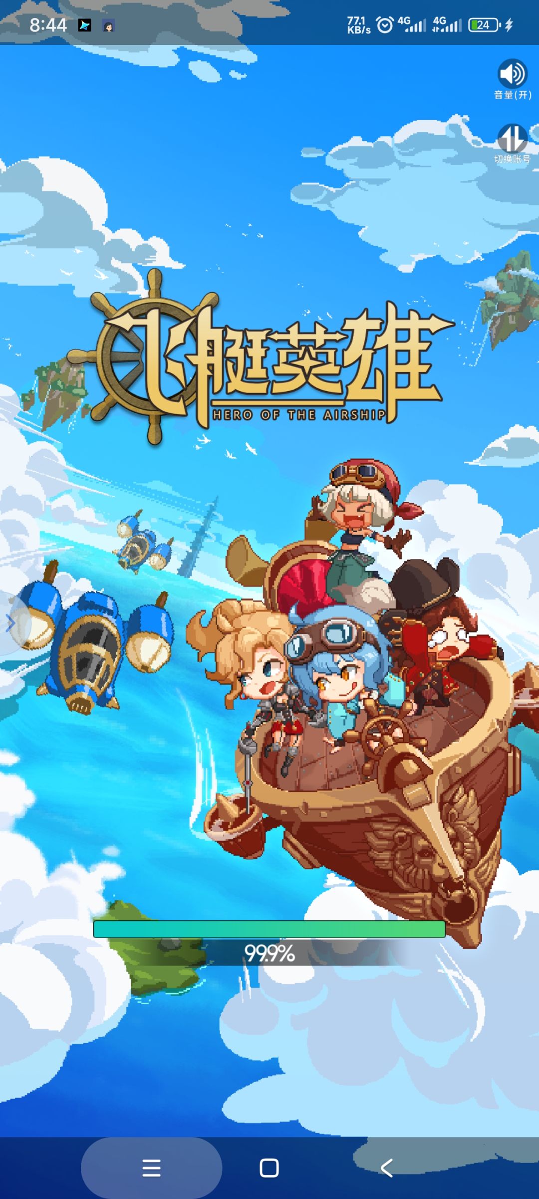 游戏崩了,浪费我两个小时 1
