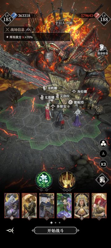 墓穴300层思路总结