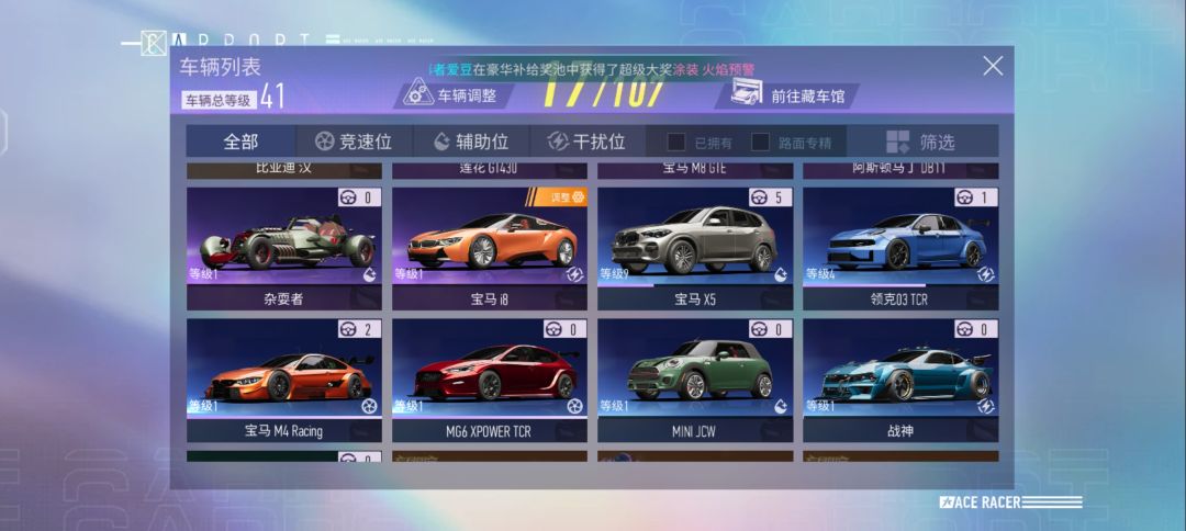 萌新求助 2