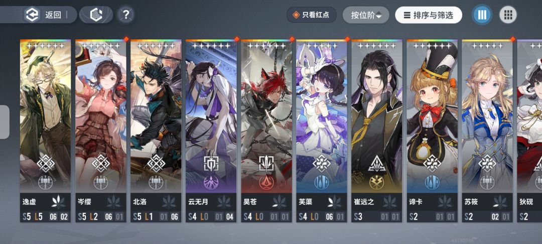 超绝新手爽号 2