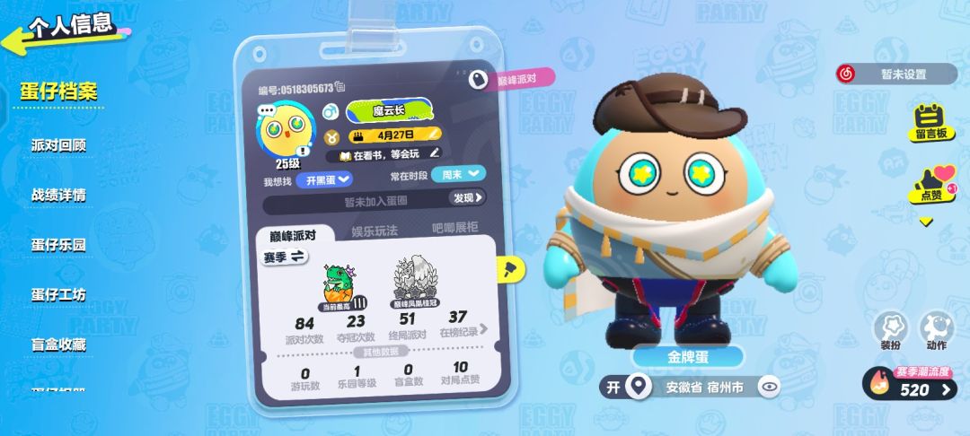 开服老玩家回归 1